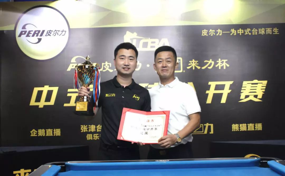 迷的信任 迷的信任