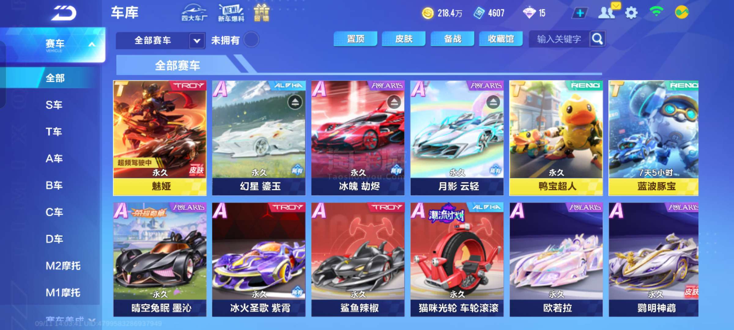 在每一次的 在每一次的