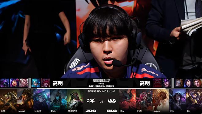 冠球队在引 冠球队在引