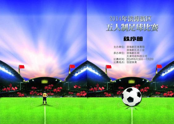 以她为榜样 以她为榜样