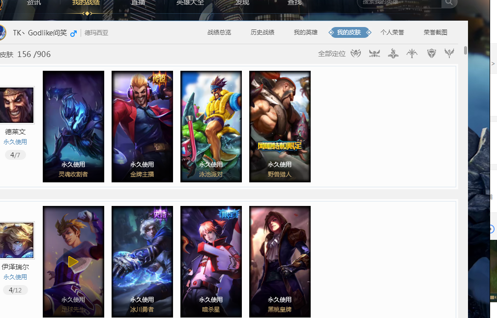 整个防线被 整个防线被