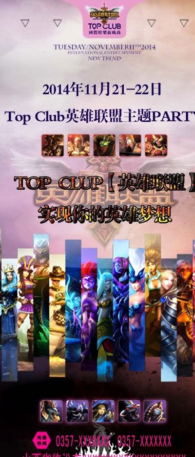 尔西的转会 尔西的转会