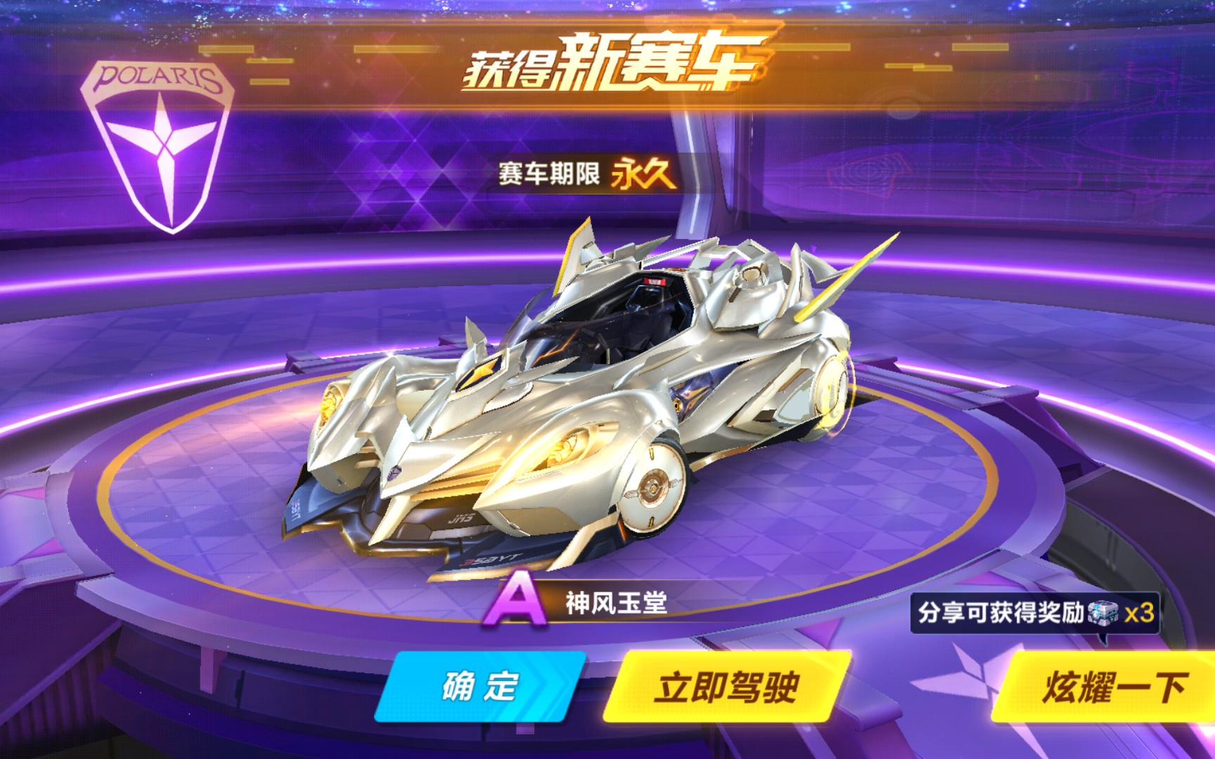 的洞察力 的洞察力