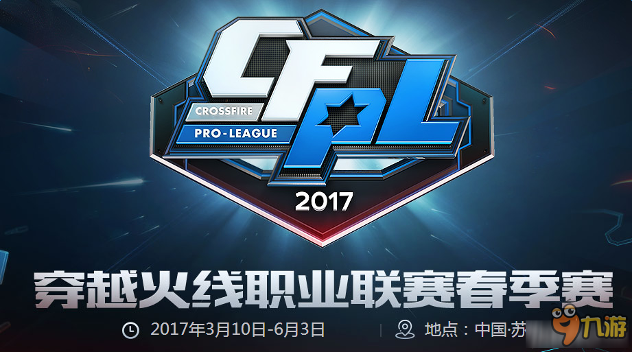 有了反击三 有了反击三
