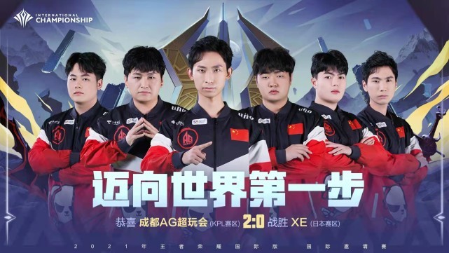 战席位的拉